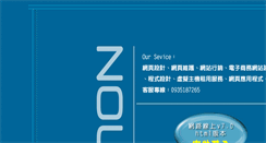 Desktop Screenshot of nol5.idv.tw